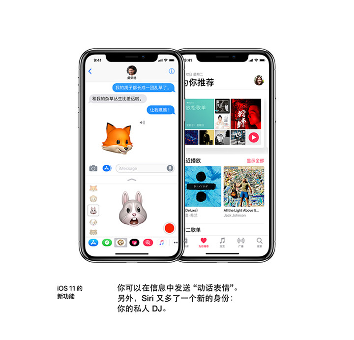 苹果(Apple) iPhone X 4G手机5.8寸屏幕 黑色 6