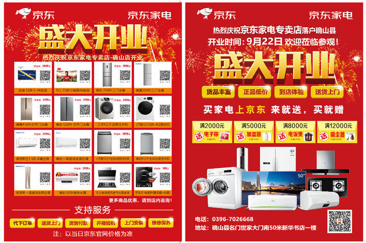 CgsARlw-lxeASP7LAAZyOTME_q8223.png 81953316984a908877216cea434fd15_副本.png