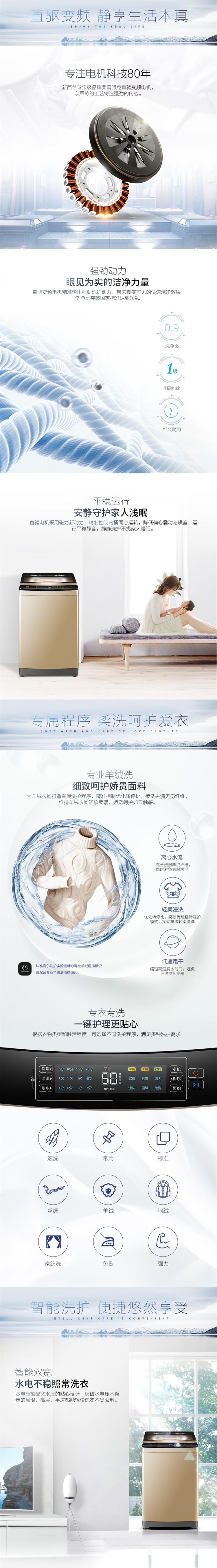 haier/海尔ms100-bz958 云熙10公斤洗衣机全自动免清洗双动力变频